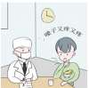 以嶺連花清咳片止咳化痰見(jiàn)效快嗎？