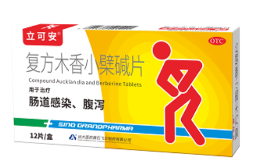 腹瀉用藥遠大醫藥立可安，效果怎么樣