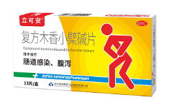 吃立可安能改善腸道感染嗎，怎么預防呢