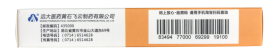 秋冬季止瀉藥最快方法是什么？你難道還不知道嗎？