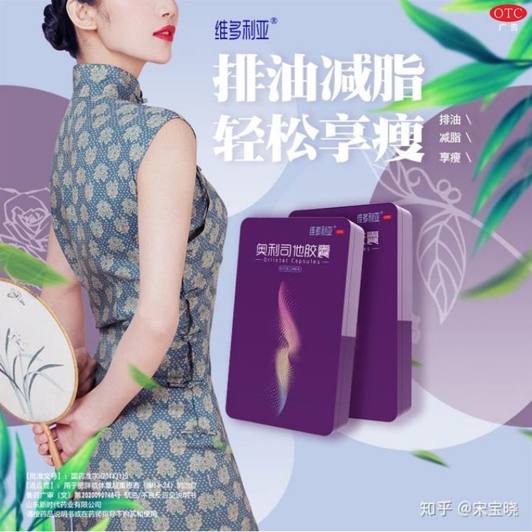每天只吃早餐能瘦嗎？用維多利亞讓你不反彈