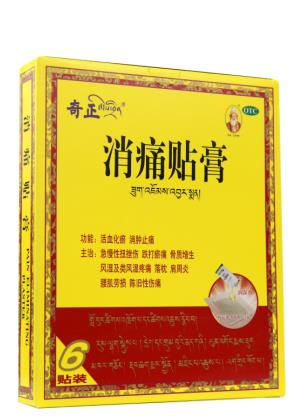 腳扭傷很痛怎么辦？用什么藥治療腳扭傷有效