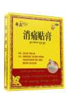 腳扭傷很痛怎么辦？用什么藥治療腳扭傷有效