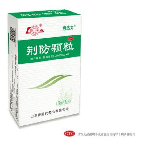 惡寒無汗發(fā)熱怎么辦？用荊防顆粒有效嗎？