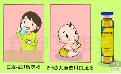 過(guò)敏性皮炎的護(hù)理診斷，看看醫(yī)生怎么說(shuō)