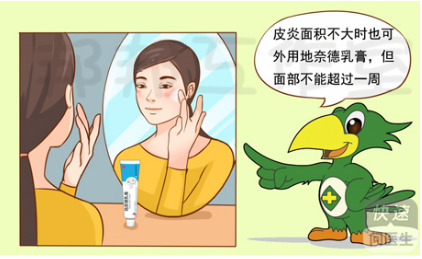 過(guò)敏性皮炎的護(hù)理診斷，看看醫(yī)生怎么說(shuō)