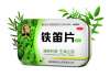 神鶴藥業鐵笛片功效怎么樣 ，使用人群有哪些呢？