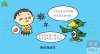 蕁麻疹反復(fù)發(fā)作痛苦異常，如何才能見減輕呢？
