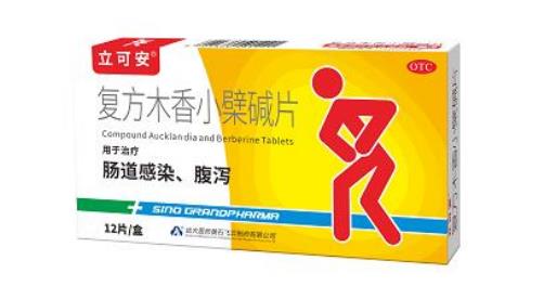 半夜突然腹痛難忍拉肚子惡心能否用遠大立可安？