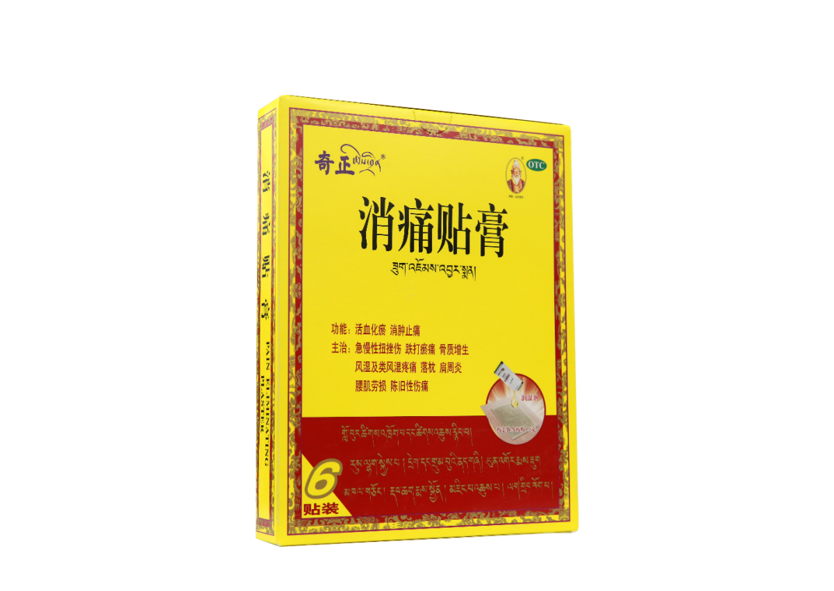 扭傷腳怎么處理方法有哪些？
