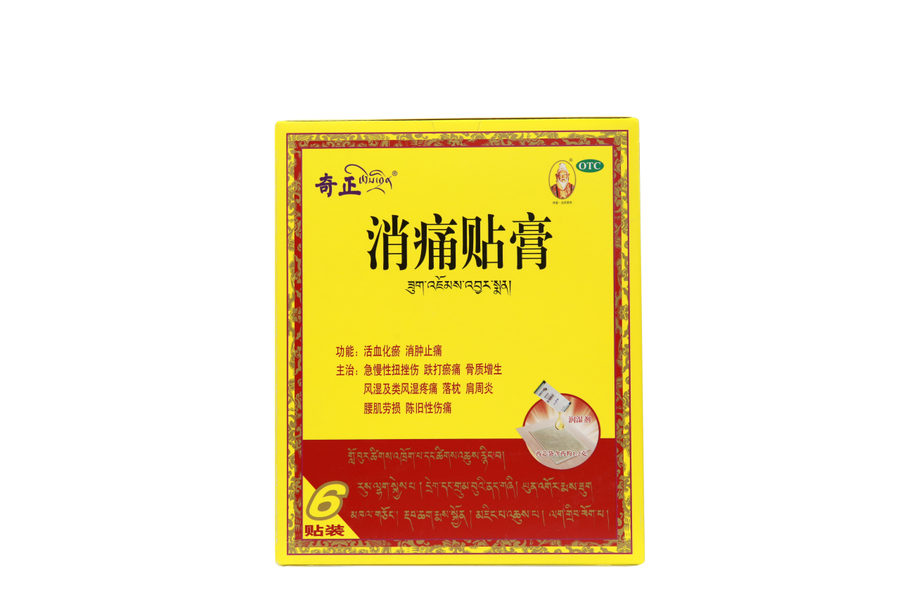 打球扭傷腳踝怎么消腫呢？