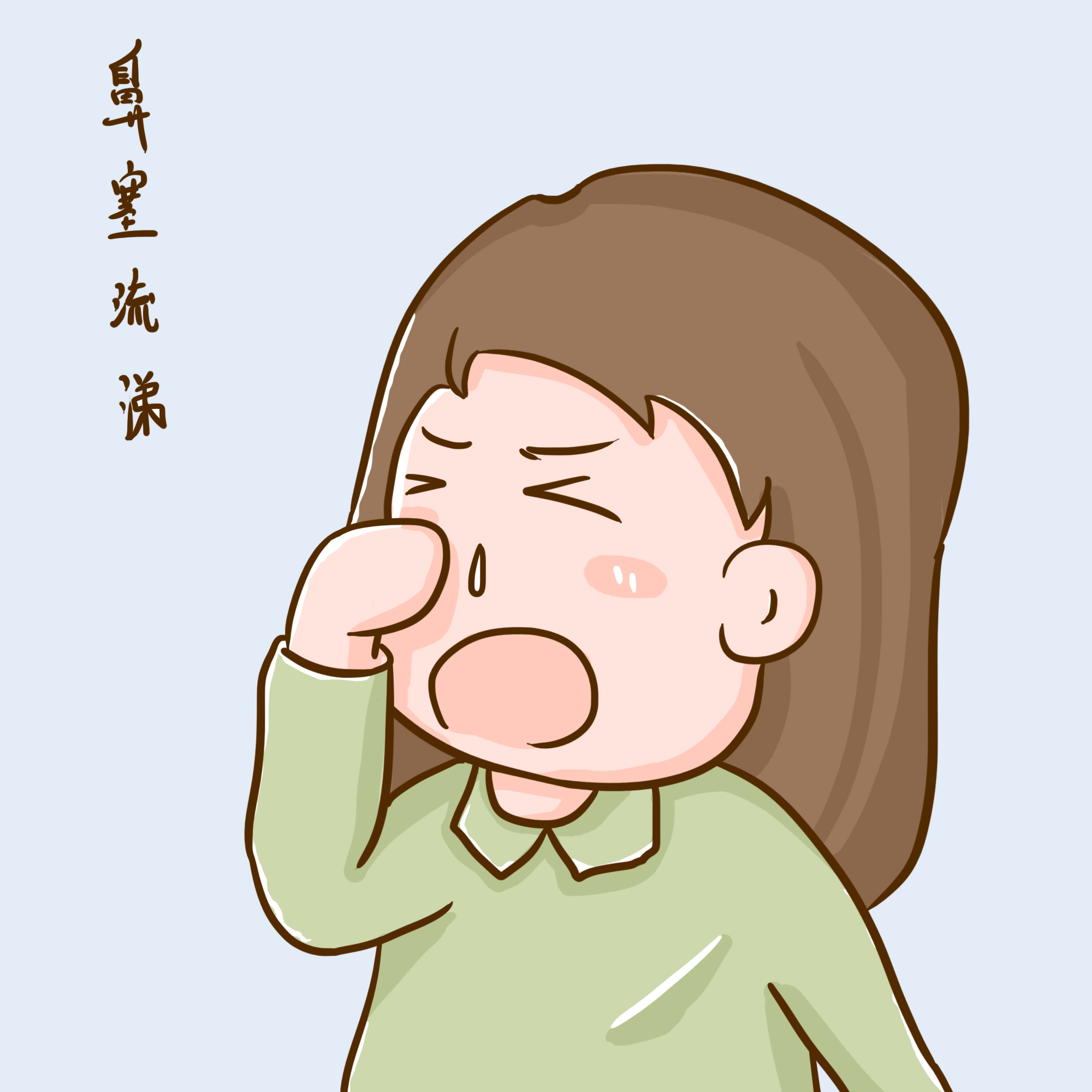 荊防顆粒可以治流感嗎？效果怎么樣？