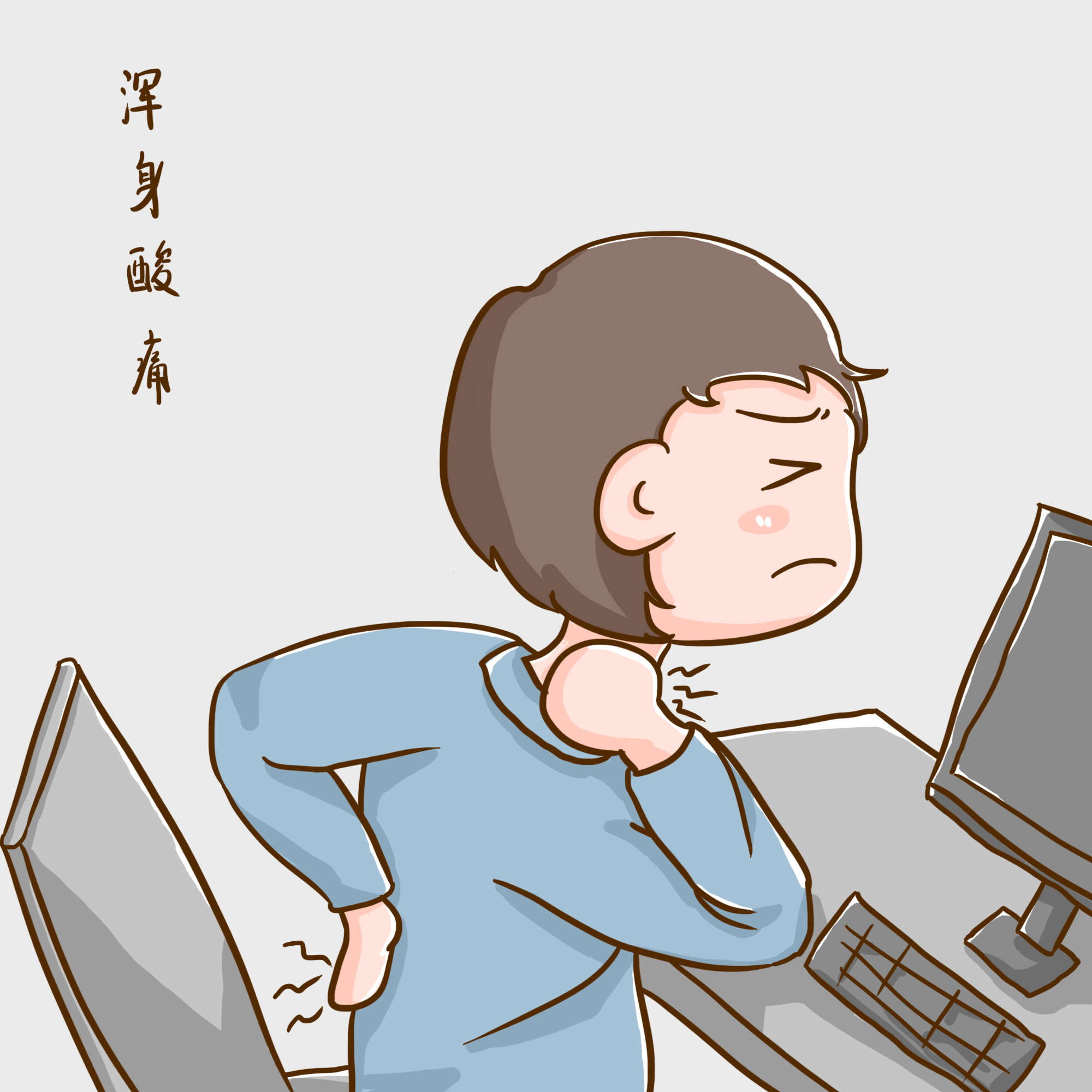 感冒渾身乏力吃什么藥好得快？飲食禁忌有哪些？