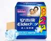 產后漏尿正常嗎應該怎么辦