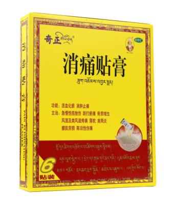 腳面扭傷腫了怎么辦？可以用哪些處理的小方法呢？