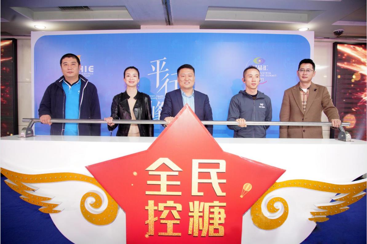 每10人中就有1名糖尿病患者？“全民控糖”公益項目助力糖尿病防與治