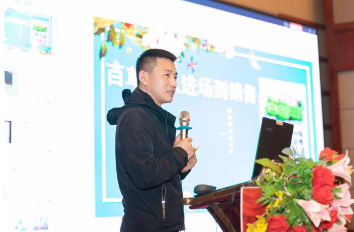 羅浮山國藥連鎖戰略合作共進會圓滿召開！
