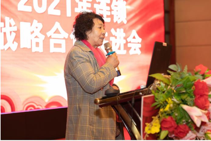 羅浮山國藥連鎖戰略合作共進會圓滿召開！