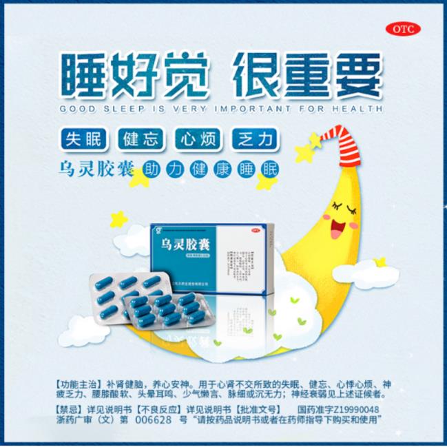 【關注】世界睡眠日公益活動!走進社區、校園，關注睡眠健康