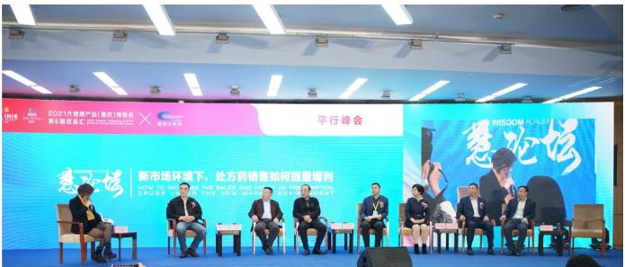 康刻爾制藥OTC營銷戰略正式發布 攜手百強連鎖 助力健康中國