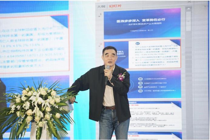 康刻爾制藥OTC營銷戰略正式發布 攜手百強連鎖 助力健康中國