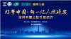 3·21睡眠日|“好夢中國”公益活動攜手海王星辰走進失眠人群
