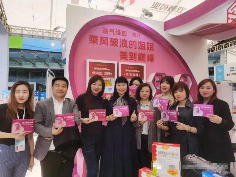3月23日-25日中國醫藥四美星耀乘風破浪的姐姐主題論壇暨2021四美希望星