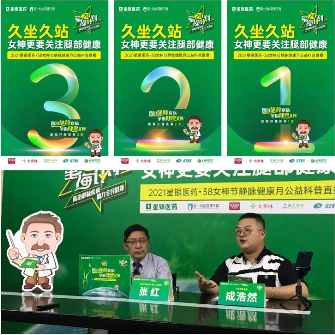 50%的女性都受到困擾!為什么這種疾病喜歡“擾”女性?
