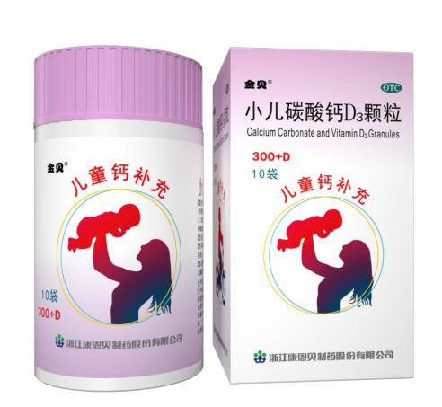 金貝鈣榮膺“質量先鋒”產品稱號