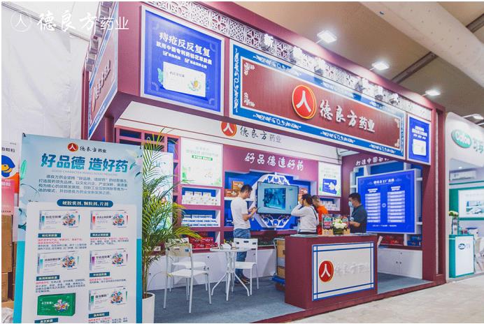 領航新控銷模式，激活萬億下沉市場，德良方在“西鼎會”大放異彩!