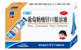 品牌賦能 | 三精葡萄糖酸鋅口服溶液、三精雙黃連口服液，哈藥兩“萌寵”榮登西鼎會品牌榜