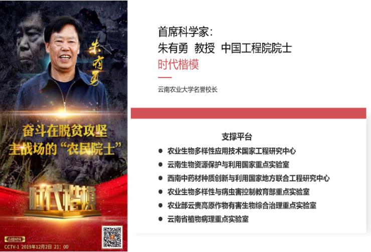 中藥的傳承與發展:蘭茂藥業攜林下有機三七和蘭茂阿膠珠閃耀2021西鼎會