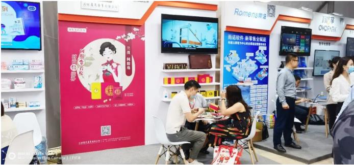 中藥的傳承與發展:蘭茂藥業攜林下有機三七和蘭茂阿膠珠閃耀2021西鼎會