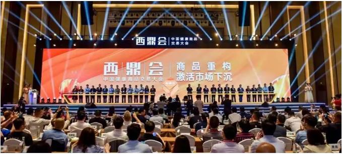 2021西鼎會(huì)，司邦得榮耀綻放海花島