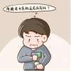哪種降糖藥比較安全？如何選擇降糖藥呢？