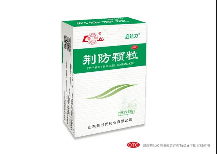 感冒引起的咳嗽吃啥藥好的快點