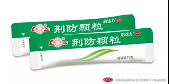 什么是流行性感冒？荊防顆?？梢灾瘟餍懈忻皢?？