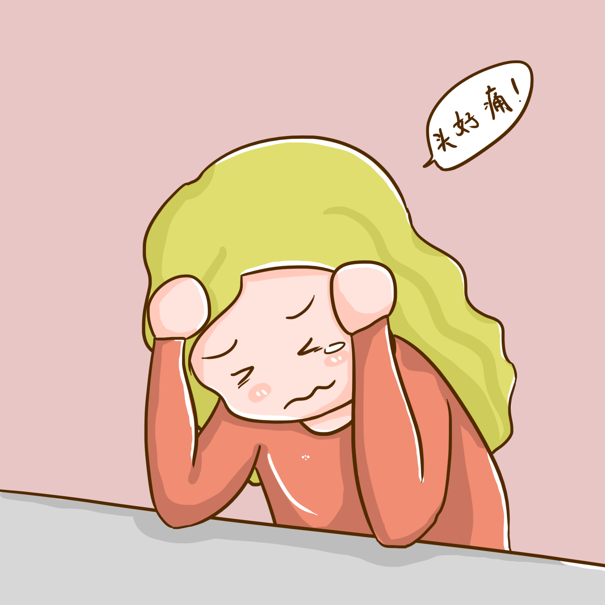 風寒感冒頭痛身痛該怎么辦