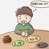 吃什么能緩解血糖高？