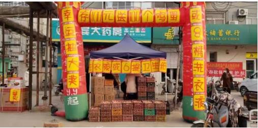 連鎖藥店 五步曲四板斧