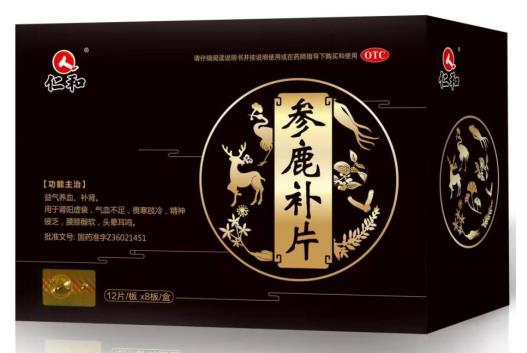 連鎖藥店 五步曲四板斧