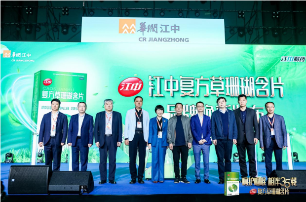 華潤(rùn)江中發(fā)力上呼吸品類，家中常備藥戰(zhàn)略再升級(jí)