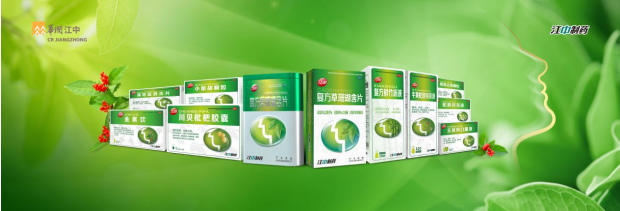 華潤(rùn)江中發(fā)力上呼吸品類，家中常備藥戰(zhàn)略再升級(jí)
