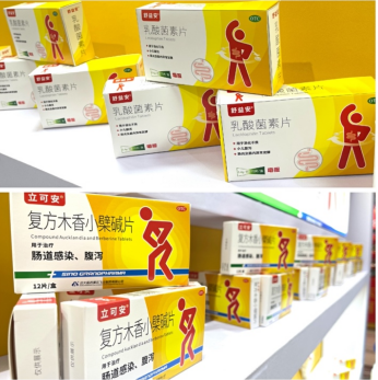 斬獲多項榮譽！遠大醫藥攜新品亮相2021大健康產業西湖論壇