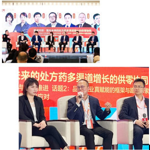 斬獲多項榮譽！遠大醫藥攜新品亮相2021大健康產業西湖論壇