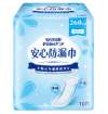成人紙尿褲哪個牌子好怎么穿？