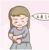 患有濕疹該怎么治療？