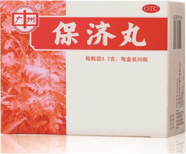 王老吉藥業(yè)再登榜，多個(gè)品種入選“2020年度中國(guó)非處方藥企業(yè)及產(chǎn)品榜”，經(jīng)典好藥守護(hù)國(guó)民健康!