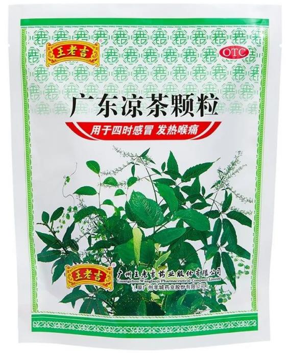 王老吉藥業(yè)再登榜，多個(gè)品種入選“2020年度中國(guó)非處方藥企業(yè)及產(chǎn)品榜”，經(jīng)典好藥守護(hù)國(guó)民健康!