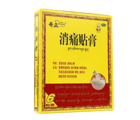 扭傷之后可以用奇正消痛貼膏嗎